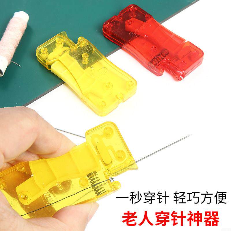 老人专用穿针器穿针神器家用穿线器新款手工缝纫高级快速认针器