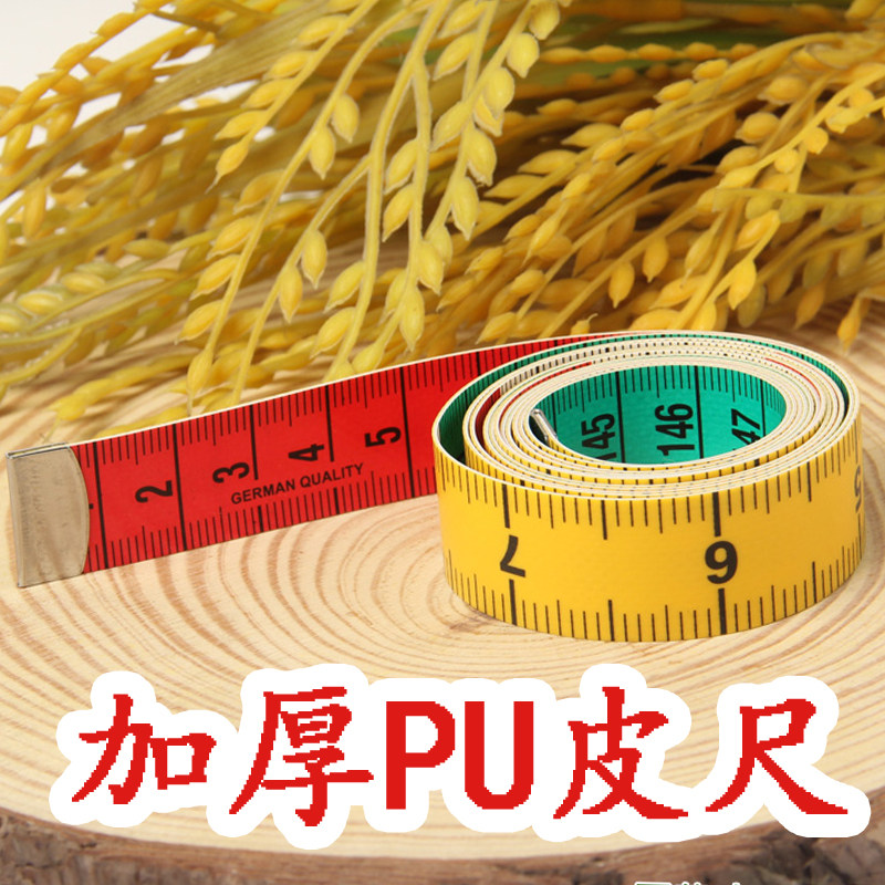 高级不变形皮尺 软尺量身尺软皮尺量衣尺卷尺三围尺裁缝工具1.5米,居家布艺,缝纫DIY工具套装,淘宝优惠券,粉丝福利购,淘宝优惠卷