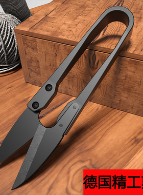 剪子手工专用裁缝剪刀家用剪纸剪布不锈钢大号纱剪裁缝十字绣线剪