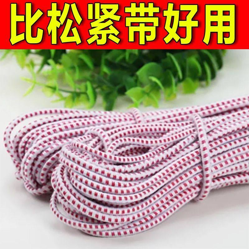 进口高弹力松紧带宽软弹力绳