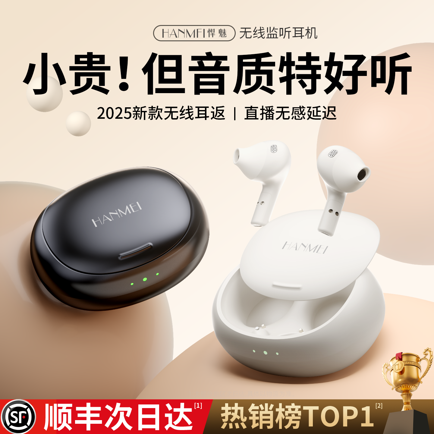 悍魅主播耳麦声卡专用音响入耳监控蓝牙耳返网红直播无线监听耳机