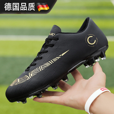 黑金战靴引爆绿茵场！德国足球鞋