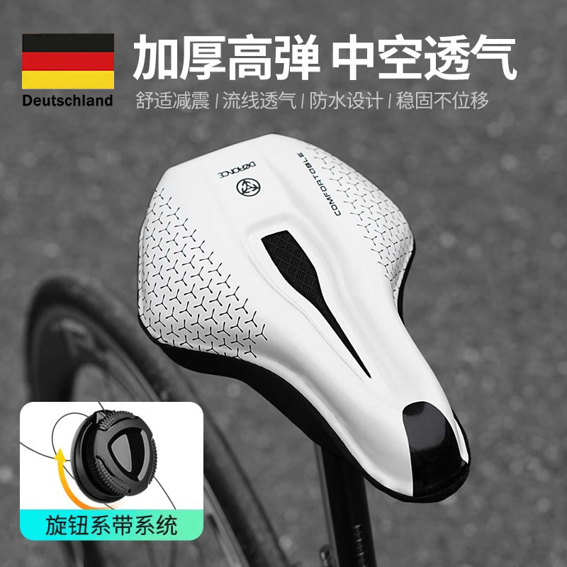 德国山地自行车坐垫鞍座减震软公路车通用海绵加厚坐垫套单车配件