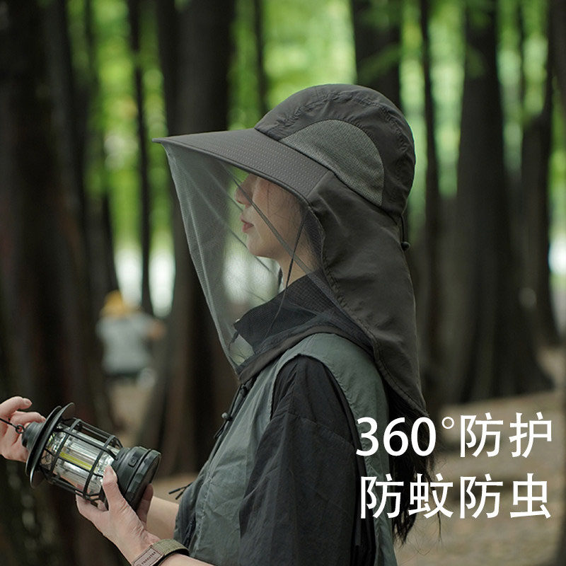 德国钓鱼防晒帽子男女夏季户外遮阳防紫外线渔夫帽防蚊虫网纱帽子,服饰配件/皮带/帽子/围巾,帽子,淘宝优惠券,粉丝福利购,淘宝优惠卷