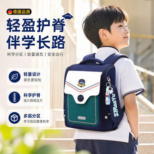 德国进口男孩书包小学生一二三到六年级减负护脊儿童女生双肩书包