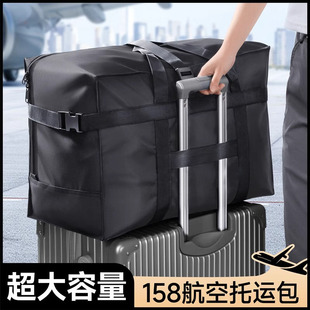 韩国大容量行李袋航空托运短途旅游出差女轻便手提学生收纳旅行包