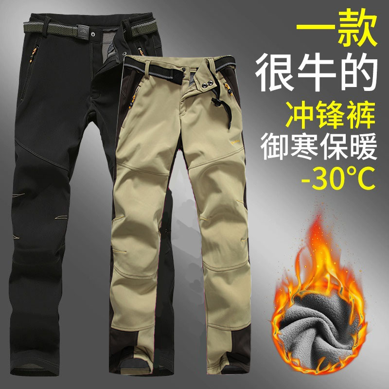 德国进口加绒加厚滑雪防水软壳裤