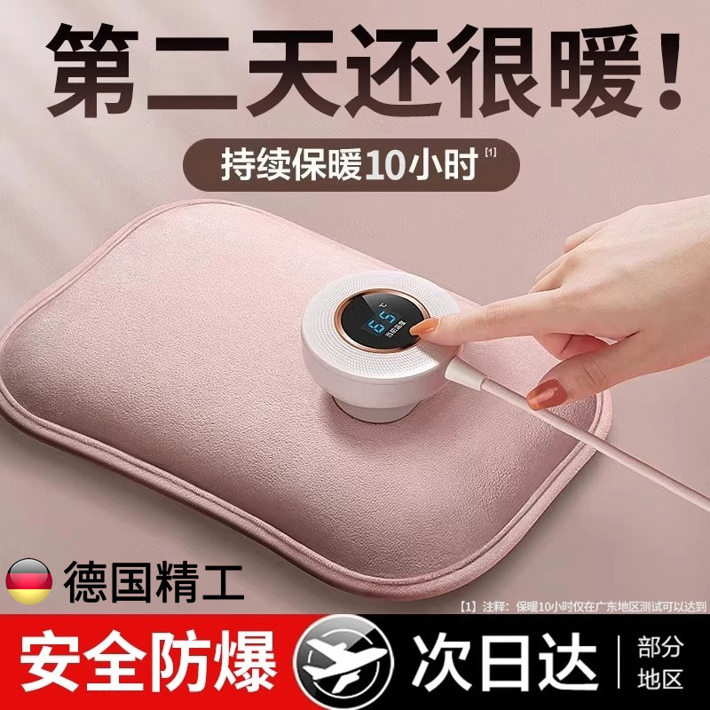 第二天还很暖！德国防爆电热水袋