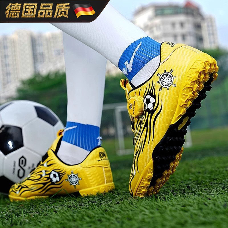 德国专业儿童足球鞋男童碎钉鞋旋转纽扣小学生防滑训练鞋比赛专用