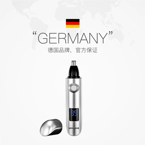 【德国品质】鼻毛修剪器无伤鼻孔