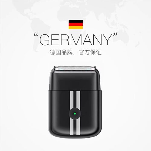 【德国品质】往返式便携剃须刀男