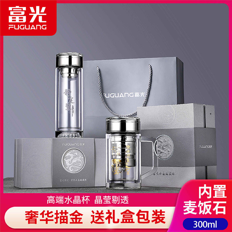 富光银龙玻璃杯双层隔热男水杯带盖过滤车载便携商务泡茶杯G2136