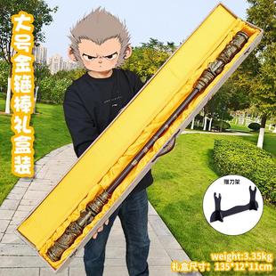 黑神话悟空金箍棒游戏周边大号COS兵器玩具塑钢收藏摆件礼盒装