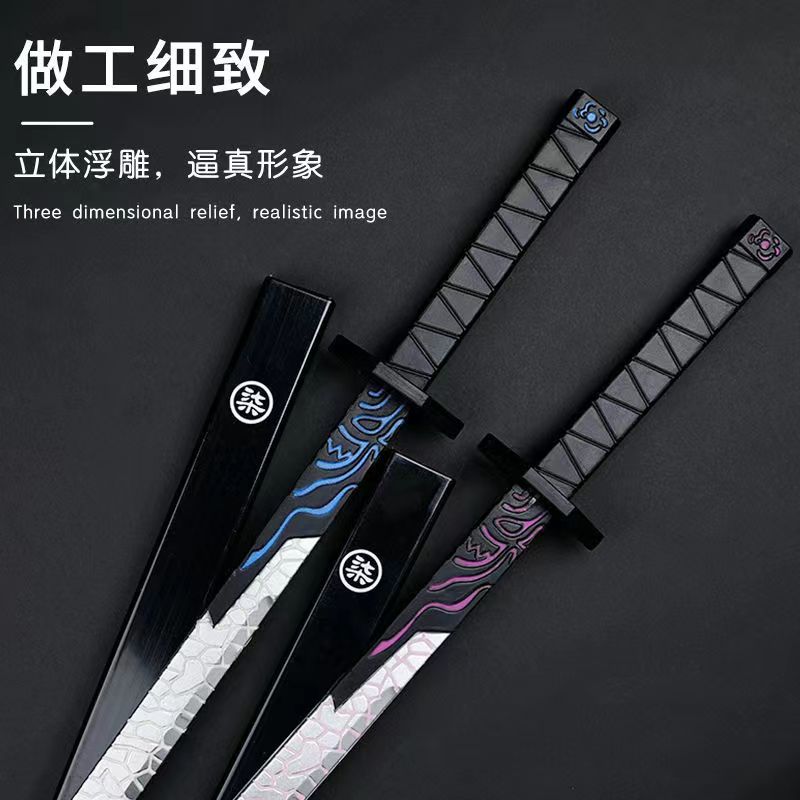 刺客伍六七周边魔刀千刃金属567刺客令牌安全儿童玩具刀剑未开刃