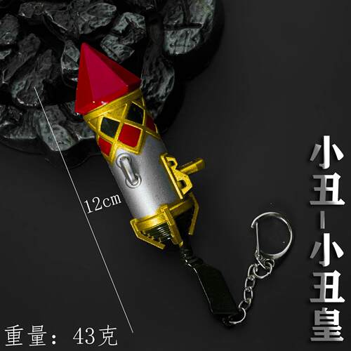 红蝶杰克武器小丑钥匙扣挂件玩具