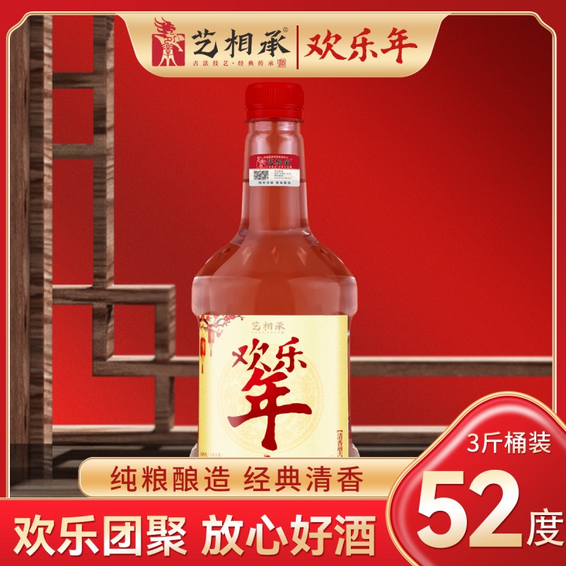 正宗泸州52度纯粮食白酒清香型原浆窖藏礼品桶装自饮泡酒专用散酒