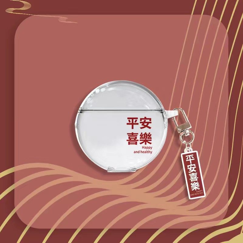 适用华为FreebudSE2耳机保护套4e喜庆3SE平安喜乐pro2+防摔5i软壳