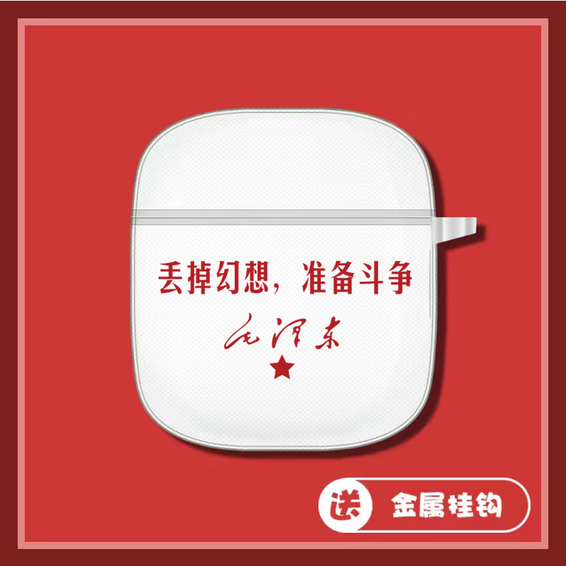 适用倍思E12蓝牙耳机保护套简约文字定制防摔加厚透明全包软壳潮