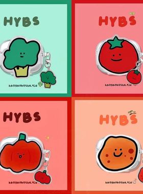 适用FIIL Key Pro耳机保护套可爱卡通蔬菜贴片透明全包防摔软壳女