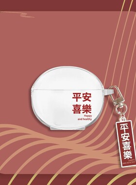 适用EDIFIER/漫步者Q2薛之谦联名款蓝牙耳机保护套q2个性文字软壳