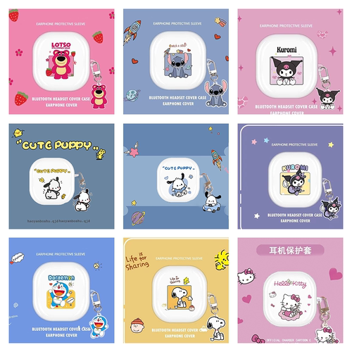 适用QCY MeloBuds ANC耳机保护套可爱卡通T13ANC帕恰狗t13透明壳