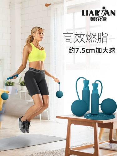 Lale Jianless Speaking Professional Fat Room Room упражнения
