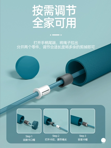 Lale Jianless Speaking Professional Fat Room Room упражнения