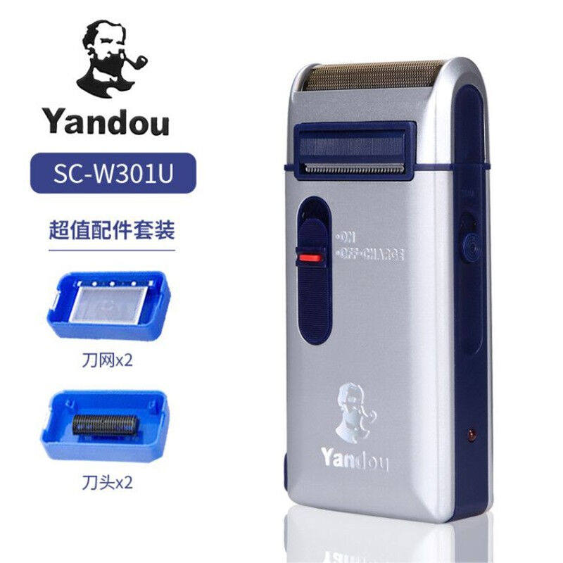 烟斗（Yandou）烟斗剃须刀剃须刀