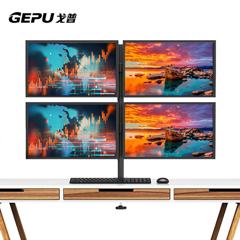 戈普GEPU四屏显示器支架拼接多屏观看液晶电脑支架桌面(夹桌/桌