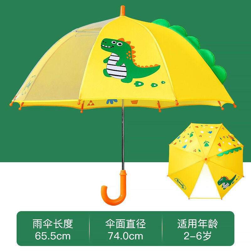 Smally立体雨伞儿童幼儿园宝宝女童小孩公主小学生卡通上学小雨伞