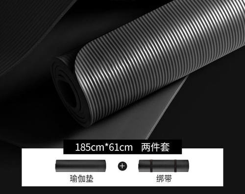 哲翰伦加厚男士健身垫初学者运动锻炼加宽加长防滑瑜伽地垫子家用