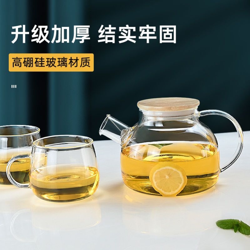 耐高温可加热花茶煮茶壶加厚家用大容量玻璃烧水壶透明火养身单壶