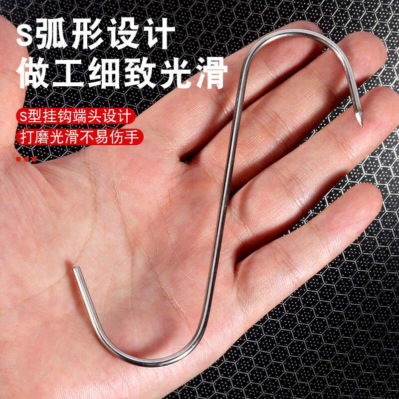 不锈钢挂钩S型多功能尖头挂钩晾晒腊肉香肠鱼鹅烤鸭加粗钩子包邮