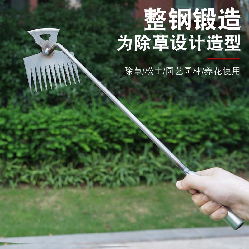 加长锰钢拔草神器连根新款农用户外多功能除草器两用耙草神器松土