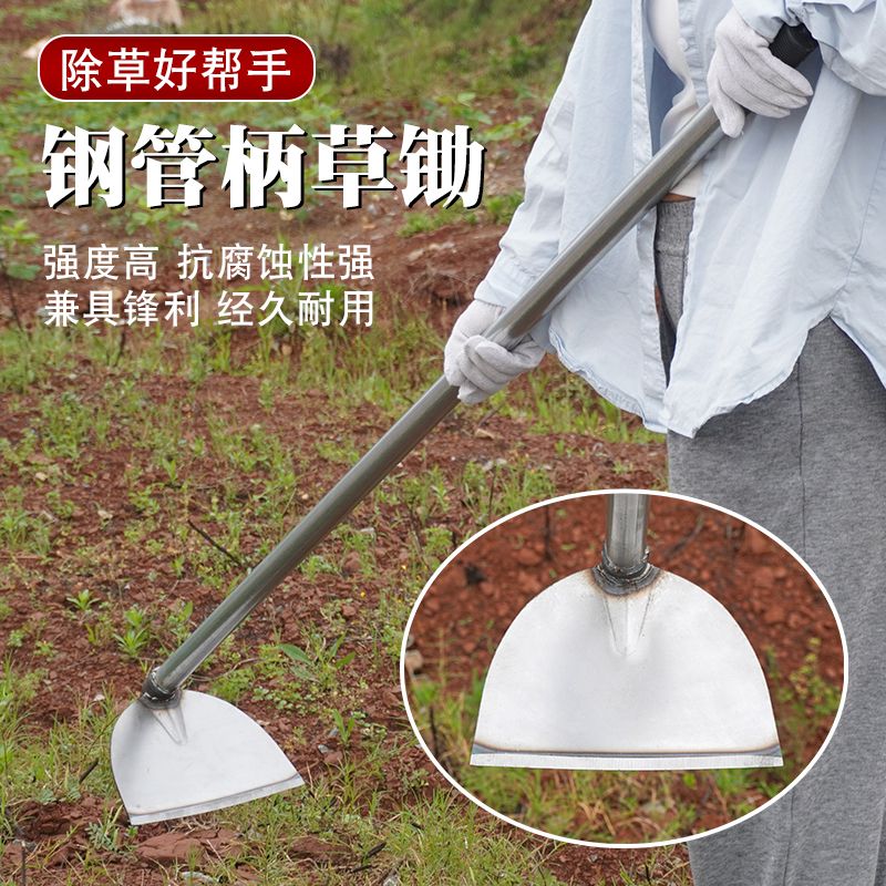 锰钢锄头农用钢管焊接种菜翻地长柄户外除草农具锄草加厚神器大宽