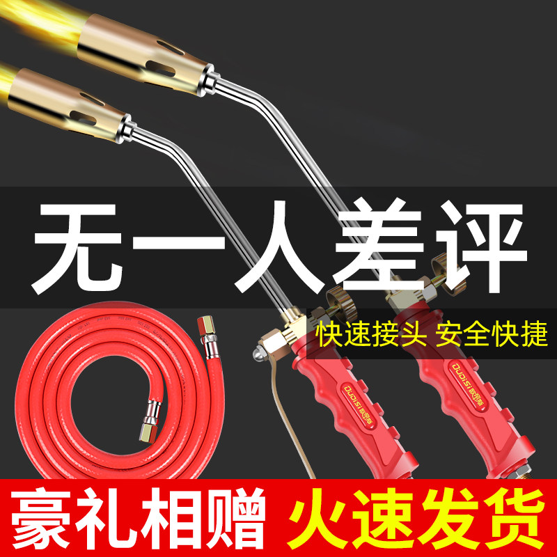 喷火枪燃气液化气烧猪毛喷枪头家用手持烧肉神器煤气火焰喷灯抢器