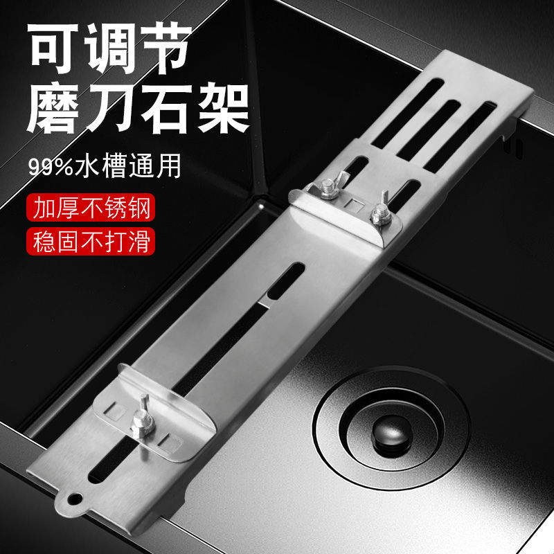 新款不锈钢磨刀架家用可调节水槽石支架防滑磨刀石带支架磨刀特厚图片