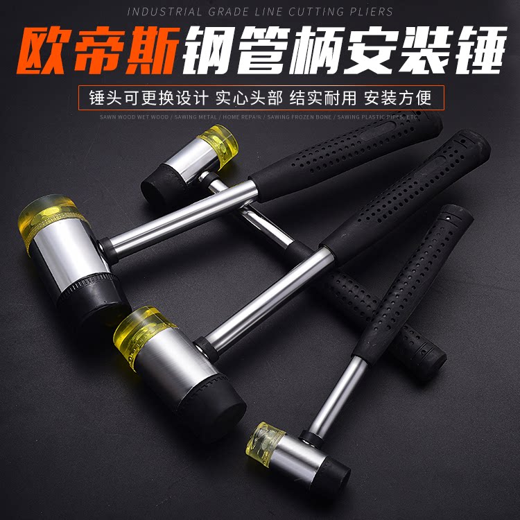钢管柄橡胶锤手工瓷砖地板砖安装敲打锤黑色柄小胶锤皮锤牛筋锤