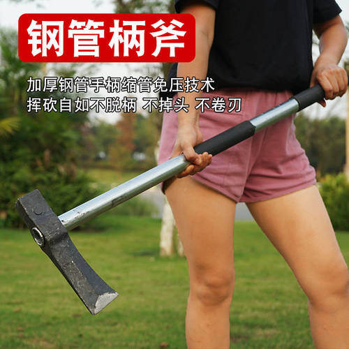 轨道钢手工锻打斧子户外开山砍柴家用劈柴砍树斧头全钢斧头刀包邮