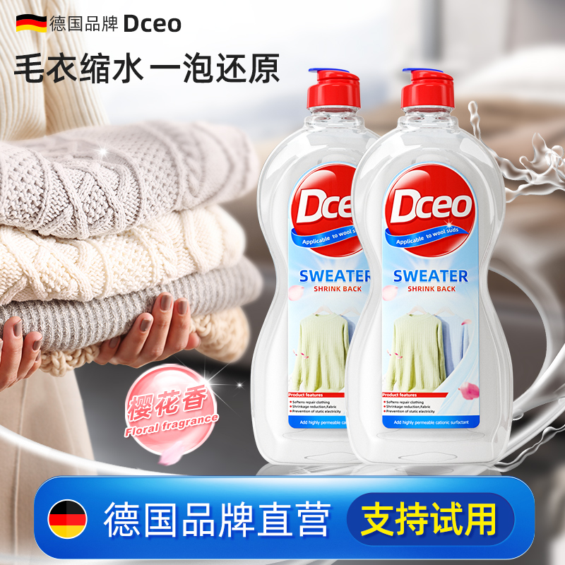 衣服翻新还原蓬松柔顺