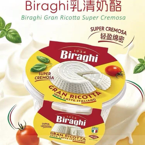 意大利水牛乳佳洛农场