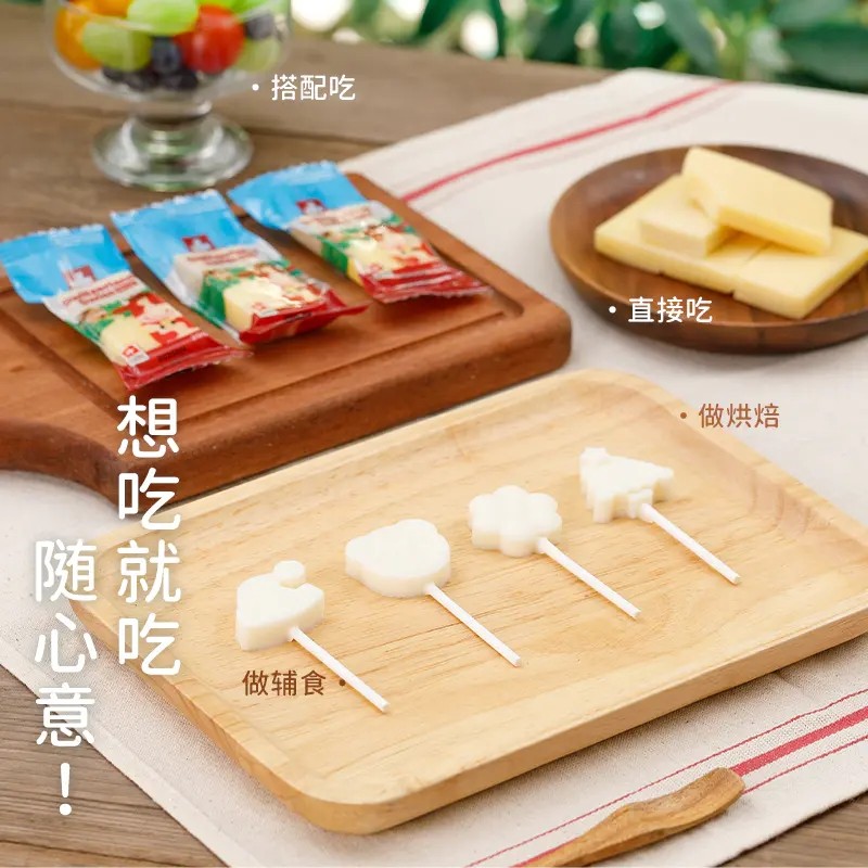 瑞慕瑞士原装进口swiss儿童芝士棒棒即食辅食大孔奶酪棒高钙零食,咖啡/麦片/冲饮,原制奶酪,淘宝优惠券,粉丝福利购,淘宝优惠卷