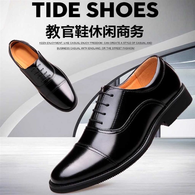 正品折扣三接头军工黑色男士套脚商务皮鞋透气系带休闲高档男皮鞋