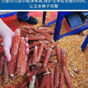 小型加厚打苞谷机电动玉米脱粒机家用全自动剥籽机220v拖拉机带轮