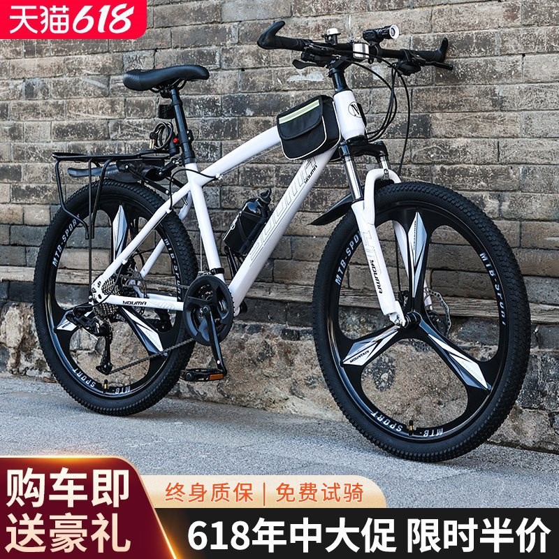 山地自行车男款减震成人变速24寸26单车女学O生青少年公路竞速赛