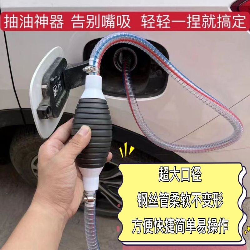 汽车抽油器吸油器鱼缸换s水神器家用吸油器耐严寒大号抽水抽尿素