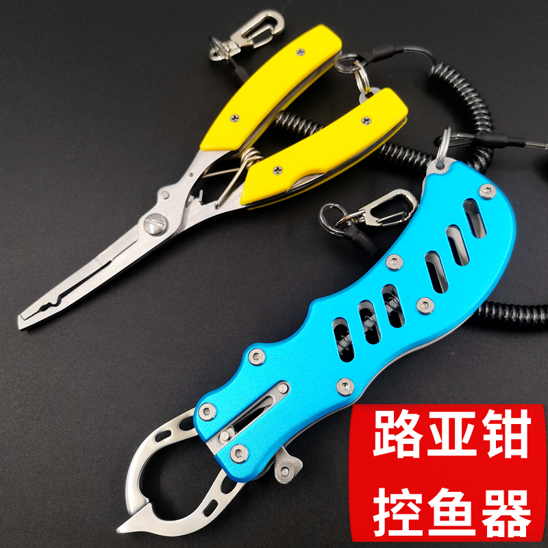 多功能路亚钳子不锈钢控鱼器摘钩器套装海钓淡水小迷你微物便携式