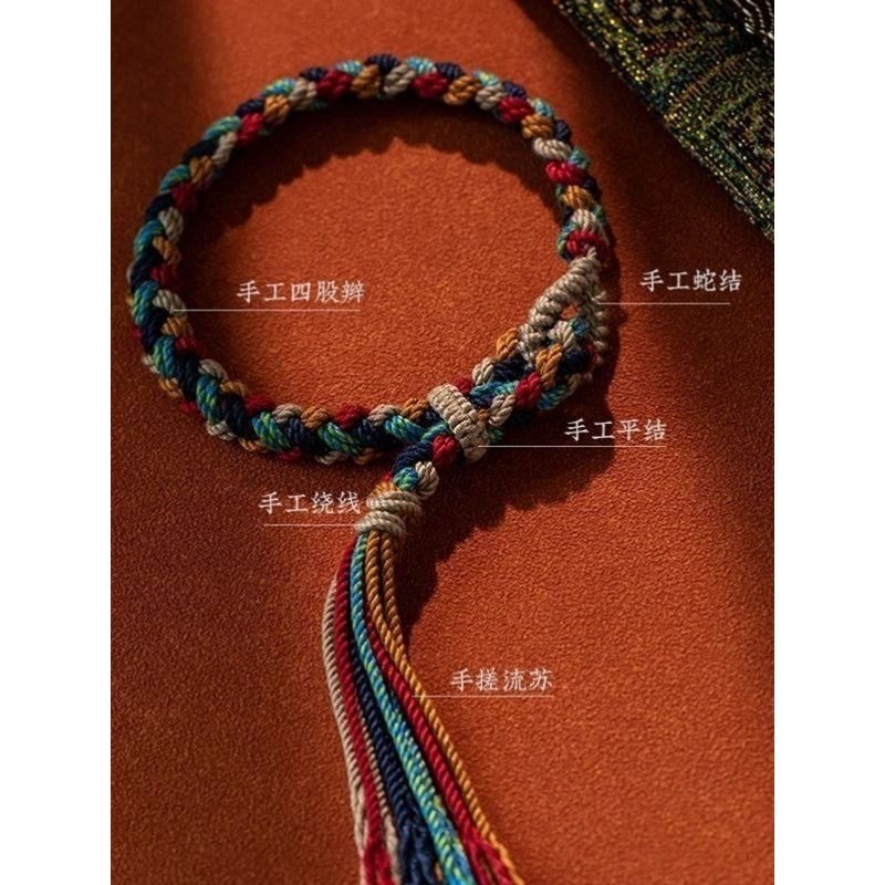 藏式手工新品编织五m彩手绳素绳手搓棉手链饰品民族风手串可调节