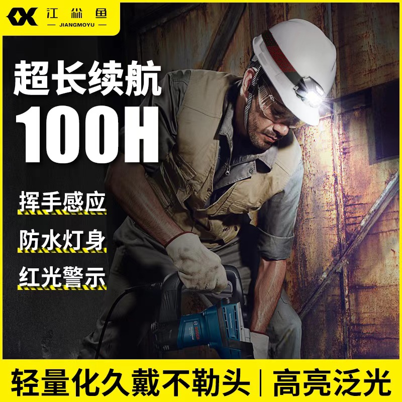 头灯超长续航100小时强光超亮充电头戴式矿灯工地防水lYed钓鱼专