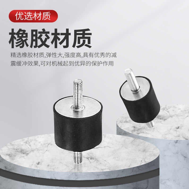 橡胶减震器VV型镀锌缓冲柱减震垫防震垫电机VD静音橡胶高弹弹性柱
